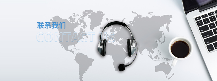 联系db电竞官网