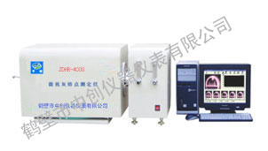 灰熔点化验时灰锥的制作方法