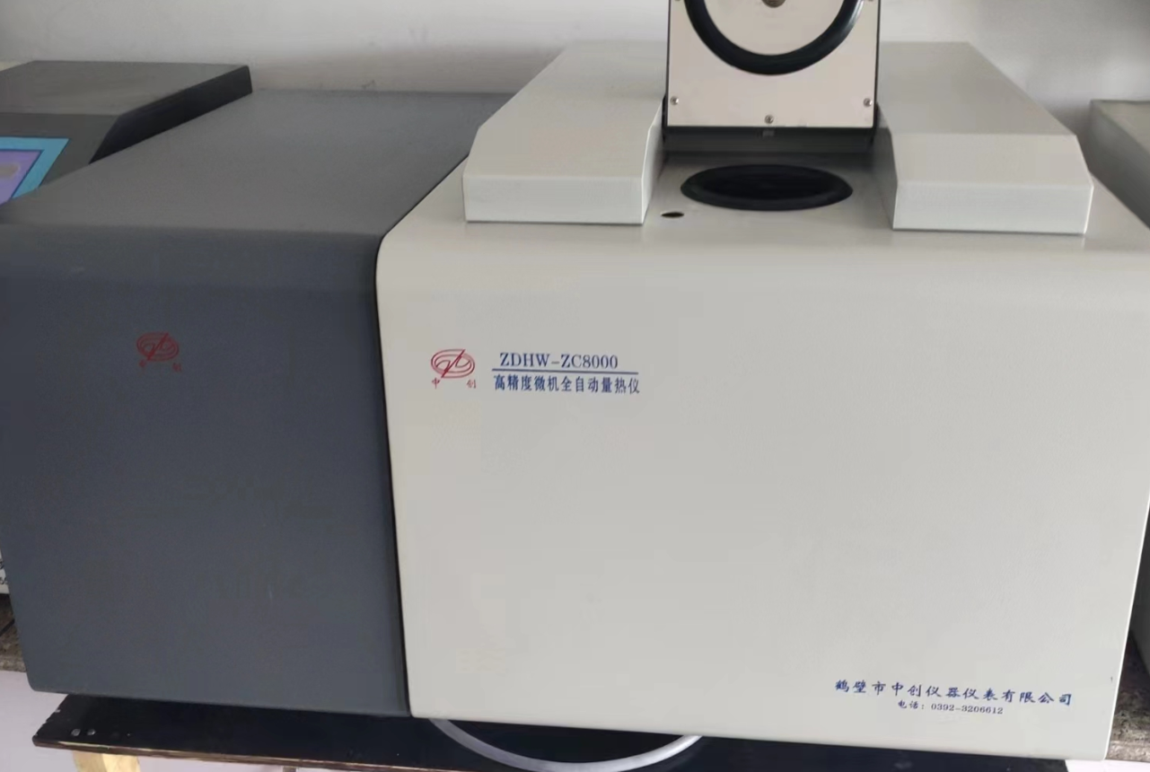 邹平鑫达汇供应链有限公司