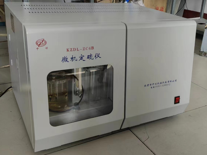 晋能控股煤业集团同忻煤矿山西有限公司