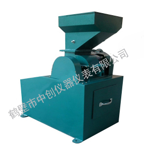 榆林市万源镁业(集团)有限责任公司