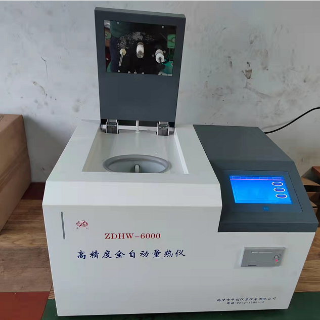 煤炭化验的准确度和精密度解释